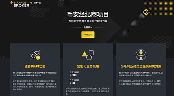 必安ｂｉｎａｎｃｅ